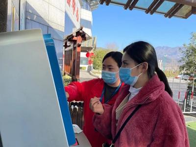 老君山榮膺“智慧旅游5鉆景區”殊榮，開啟景區管理新篇章