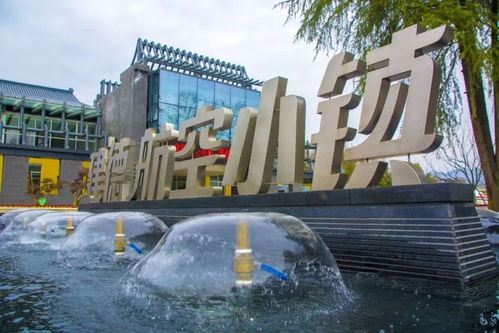 福利來(lái)襲！建德航空小鎮(zhèn)獲評(píng)國(guó)家4A級(jí)景區(qū)，免費(fèi)溫泉等您來(lái)暢享