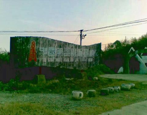 2020年象山紅巖景區(qū)游玩全攻略 門(mén)票、路線、地址與管理詳解