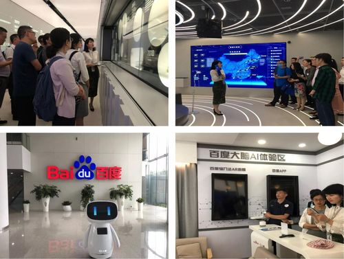 控制與計(jì)算機(jī)工程學(xué)院在計(jì)算機(jī)網(wǎng)絡(luò)科技領(lǐng)域的技術(shù)開發(fā)探索