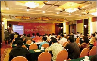 國際男科新技術(shù)交流峰會(huì)成功舉辦，聚焦前沿推出多項(xiàng)革新技術(shù)