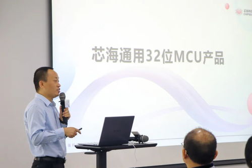 芯聚前沿，海納新知 芯海科技2023年度代理商培訓(xùn)與技術(shù)交流大會(huì)圓滿落幕