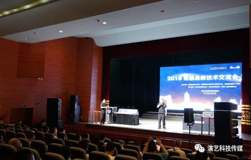 聲韻集團(tuán)新產(chǎn)品技術(shù)交流會(huì) 探索前沿科技，共繪未來藍(lán)圖
