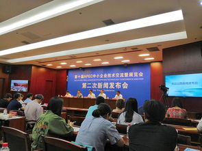 APEC中小企業(yè)技術(shù)交流展覽會(huì) 沈陽(yáng)匯聚創(chuàng)新力量，共筑合作橋梁