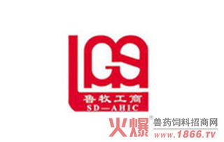 牧工商公司成功舉辦產(chǎn)品技術(shù)交流會(huì)，共繪行業(yè)發(fā)展新藍(lán)圖